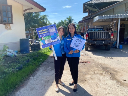 ไฟล์แนบ การประปาส่วนภูมิภาคสาขาไชยา ลงพื้นที่พบลูกค้า ภายใต้กิจกรรมมุ่งมั่นเพื่อปวงชน เติมใจให้กัน ครั้งที่ 4/2566 ในพื้นที่ ต.ท่าเคย อ.ท่าฉาง จ.สุราษฎร์ธานี