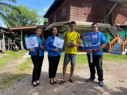 ไฟล์แนบ การประปาส่วนภูมิภาคสาขาไชยา ลงพื้นที่พบลูกค้า ภายใต้กิจกรรมมุ่งมั่นเพื่อปวงชน เติมใจให้กัน ครั้งที่ 4/2566 ในพื้นที่ ต.ท่าเคย อ.ท่าฉาง จ.สุราษฎร์ธานี