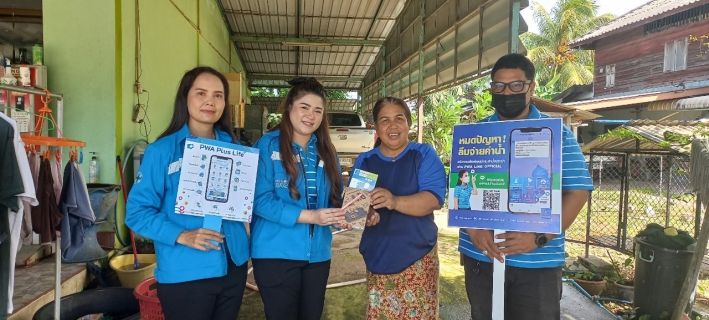 ไฟล์แนบ การประปาส่วนภูมิภาคสาขาไชยา ลงพื้นที่พบลูกค้า ภายใต้กิจกรรมมุ่งมั่นเพื่อปวงชน เติมใจให้กัน ครั้งที่ 4/2566 ในพื้นที่ ต.ท่าเคย อ.ท่าฉาง จ.สุราษฎร์ธานี