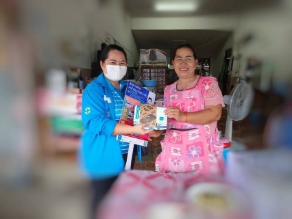 ไฟล์แนบ กปภ.สาขาฮอด จัดกิจกรรมเติมใจให้กัน( HOME CARE )