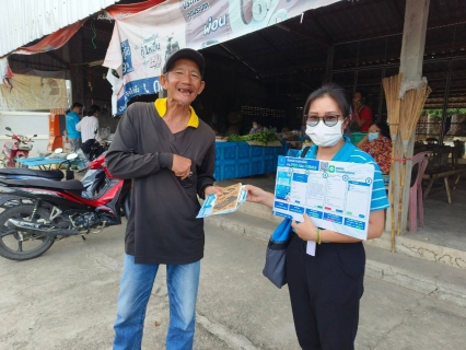 ไฟล์แนบ กปภ.สาขาฮอด จัดกิจกรรมเติมใจให้กัน( HOME CARE )