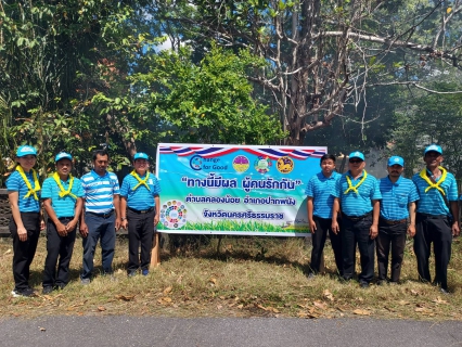 ไฟล์แนบ การประปาส่วนภูมิภาคสาขาปากพนัง สนับสนุนน้ำดื่มบรรจุขวด ตราสัญลักษณ์ กปภ. ให้กับหน่วยงานภายนอก         