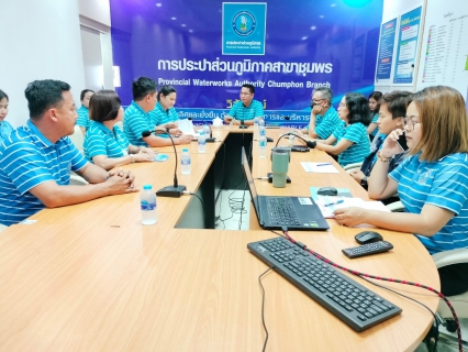 ไฟล์แนบ การประปาส่วนภูมิภาคสาขาชุมพร ร่วมดำเนินกิจกรรม สนทนายามเช้า ครั้งที่ 11/2566 ณ ห้องประชุม DMA การประปาส่วนภูมิภาคสาขาชุมพร
