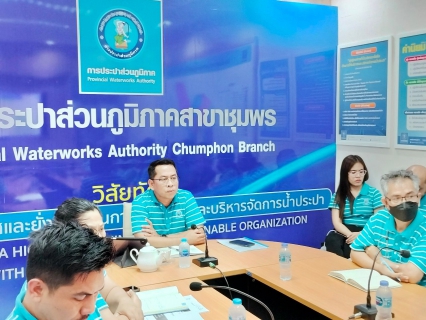 ไฟล์แนบ การประปาส่วนภูมิภาคสาขาชุมพร ร่วมดำเนินกิจกรรม สนทนายามเช้า ครั้งที่ 11/2566 ณ ห้องประชุม DMA การประปาส่วนภูมิภาคสาขาชุมพร