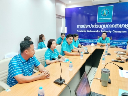 ไฟล์แนบ การประปาส่วนภูมิภาคสาขาชุมพร ร่วมดำเนินกิจกรรม สนทนายามเช้า ครั้งที่ 11/2566 ณ ห้องประชุม DMA การประปาส่วนภูมิภาคสาขาชุมพร