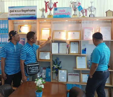 ไฟล์แนบ กปภ.สาขากำแพงเพชร เปิดบ้านต้อนรับ กปภ.สาขาศรีสำโรง  ศึกษาดูงาน ศูนย์ราชการสะดวก (GECC) ชู ! เทคนิค หมัดเด็ด เหรียญเงิน