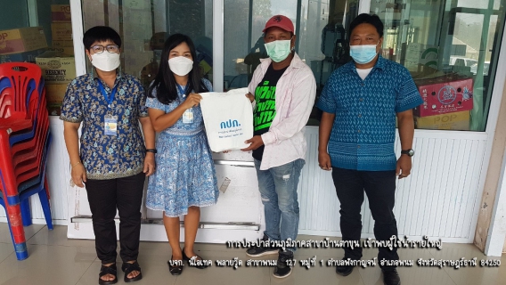 ไฟล์แนบ การประปาส่วนภูมิภาคสาขาบ้านตาขุน เข้าพบผู้ใช้น้ำรายใหญ่ พร้อมทั้งมอบของที่ระลึก