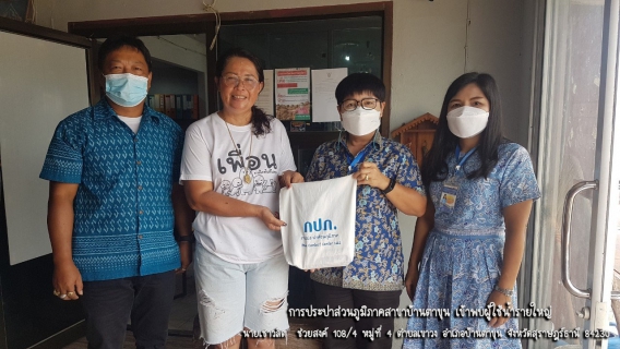 ไฟล์แนบ การประปาส่วนภูมิภาคสาขาบ้านตาขุน เข้าพบผู้ใช้น้ำรายใหญ่ พร้อมทั้งมอบของที่ระลึก