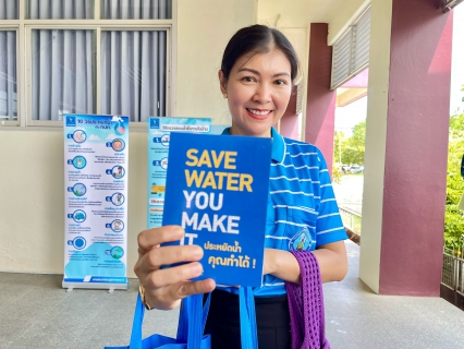 ไฟล์แนบ กปภ.สาขาสงขลา จัดกิจกรรมรณรงค์ประหยัดน้ำ ณ ทัณฑสถานบำบัดพิเศษสงขลา