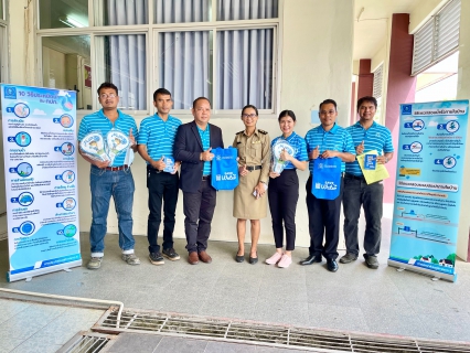 ไฟล์แนบ กปภ.สาขาสงขลา จัดกิจกรรมรณรงค์ประหยัดน้ำ ณ ทัณฑสถานบำบัดพิเศษสงขลา