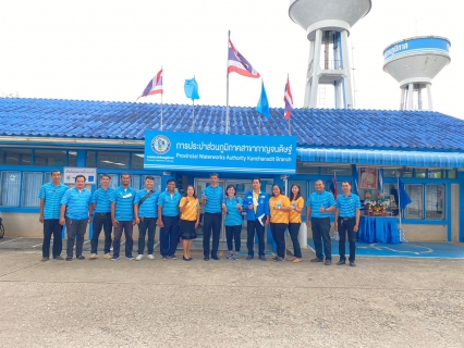 ไฟล์แนบ การประปาส่วนภูมิภาคสาขากาญจนดิษฐ์ เข้ารับการตรวจประเมินผลการดำเนินงาน โครงการจัดการน้ำสะอาด : WSP ปี 2566