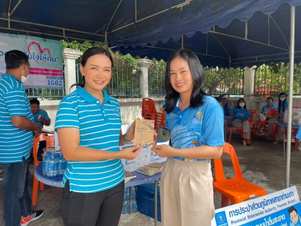 ไฟล์แนบ กปภ.สาขาท่ามะกา ร่วมโครงการจังหวัดเคลื่อนที่  "บำบัดทุกข์ บำรุงสุข สร้างรอยยิ้มให้ประชาชน" ครั้งที่ 12 ประจำปีงบประมาณ 2566 