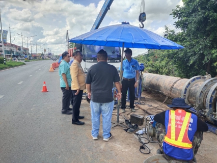 ไฟล์แนบ ซ่อมท่อ HDPE 700 มม.