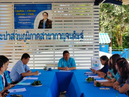 ไฟล์แนบ กปภ.สาขากาญจนดิษฐ์จัดกิจกรรม สนทนายามเช้า (Morning Talk) ครั้งที่ 11/2566 ประจำเดือน สิงหาคม 2566 แลกเปลี่ยน เรียนรู้ 