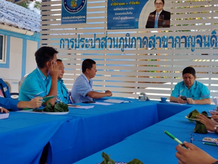 ไฟล์แนบ กปภ.สาขากาญจนดิษฐ์จัดกิจกรรม สนทนายามเช้า (Morning Talk) ครั้งที่ 11/2566 ประจำเดือน สิงหาคม 2566 แลกเปลี่ยน เรียนรู้ 