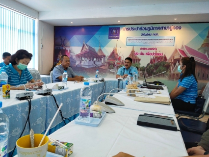 ไฟล์แนบ กปภ.สาขาอู่ทอง เข้ารับการอบรม OJT การชี้บ่งอันตรายและประเมินความเสี่ยงด้านความปลอดภัย อาชีวอนามัยและสภาพแวดล้อมในการทำงาน