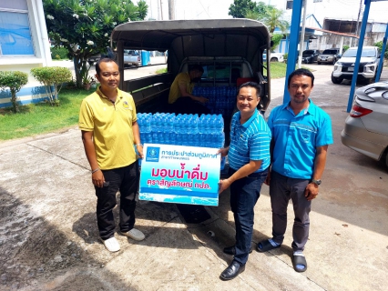 ไฟล์แนบ กปภ.สาขากำแพงเพชร สนับสนุนน้ำดื่มในกิจกรรม To Be Number One Champion Cup Kamphaengphet 2023 