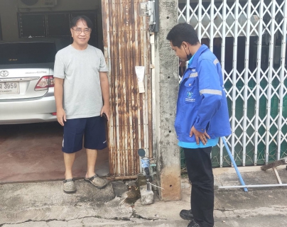ไฟล์แนบ กปภ.สาขากำแพงเพชร ส่งมิสเตอร์ประปาตรวจสอบน้ำรั่ว