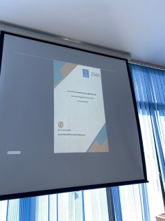 ไฟล์แนบ กปภ.สาขากำแพงเพชร จัดกิจกรรม Morning Meeting สร้างความพร้อมทีมงานช่วงโค้งสุดท้ายไตรมาส 4/2566