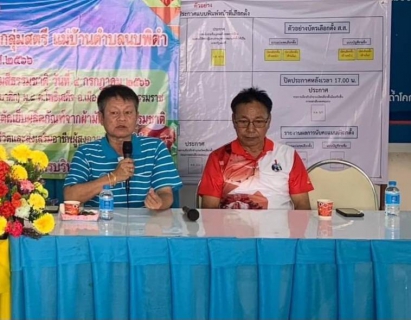 ไฟล์แนบ กปภ.สาขานครศรีธรรมราช จัดกิจกรรมโครงการน้ำประปา กปภ. - อปท. เพื่อปวงชน ประจำปี 2566