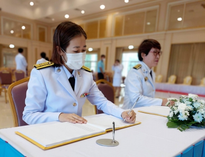 ไฟล์แนบ กปภ.สาขาระนอง ร่วมพิธีลงนามถวายพระพร เนื่องในโอกาสวันเฉลิมพระชนมพรรษาสมเด็จพระนางเจ้าสิริกิติ์ พระบรมราชินีนาถ พระบรมราชชนนีพันปีหลวง