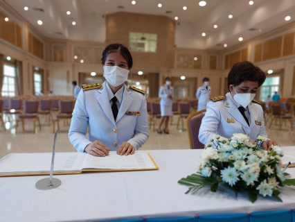 ไฟล์แนบ กปภ.สาขาระนอง ร่วมพิธีลงนามถวายพระพร เนื่องในโอกาสวันเฉลิมพระชนมพรรษาสมเด็จพระนางเจ้าสิริกิติ์ พระบรมราชินีนาถ พระบรมราชชนนีพันปีหลวง