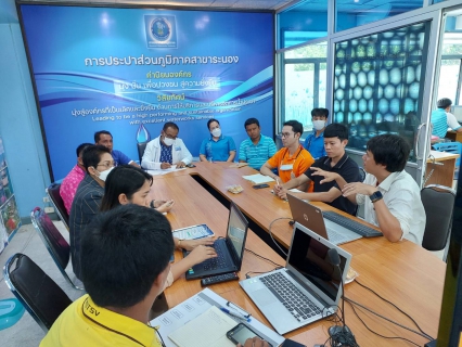 ไฟล์แนบ กปภ.สาขาระนอง ให้การต้อนรับคณะที่ปรึกษาฯ ม.วลัยลักษณ์ ลงพื้นที่ศึกษาข้อมูลโครงการพัฒนาศักยภาพสำนักงานทรัพยากรธรรมชาติและสิ่งแวดล้อมจังหวัดระนอง