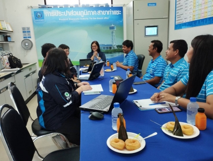 ไฟล์แนบ  การประปาส่วนภูมิภาคสาขาท่าแซะ เข้ารับการตรวจประเมินผลการดำเนินงานโครงการจัดการน้ำสะอาด(Water Safety Plan : WSP) ประจำปี 2566