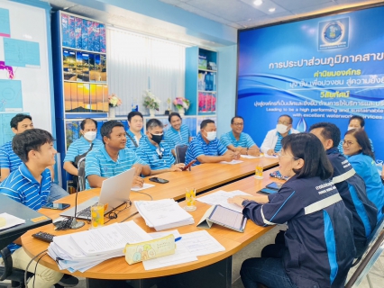 ไฟล์แนบ กปภ.สาขาระนอง ให้การต้อนรับคณะทำงานตรวจประเมินคุณภาพน้ำโครงการ WSP ประจำปี 2566