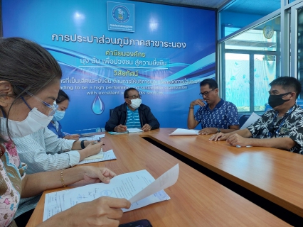 ไฟล์แนบ กปภ.สาขาระนอง จัดกิจกรรมสนทนายามเช้า (Morning Talk) ประจำเดือนสิงหาคม 2566