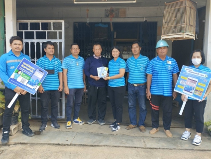 ไฟล์แนบ การประปาส่วนภูมิภาคสาขาท่าแซะ จัดโครงการ "มุ่ง-มั่น-เพื่อปวงชน เติมใจให้กัน" ครั้งที่ ๖/๒๕๖๖