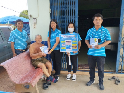 ไฟล์แนบ การประปาส่วนภูมิภาคสาขาท่าแซะ จัดโครงการ "มุ่ง-มั่น-เพื่อปวงชน เติมใจให้กัน" ครั้งที่ ๖/๒๕๖๖