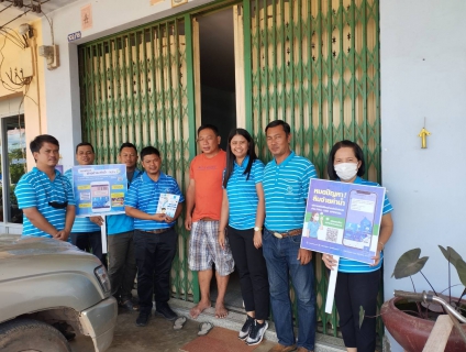 ไฟล์แนบ การประปาส่วนภูมิภาคสาขาท่าแซะ จัดโครงการ "มุ่ง-มั่น-เพื่อปวงชน เติมใจให้กัน" ครั้งที่ ๖/๒๕๖๖