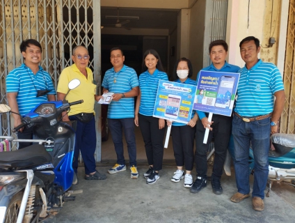 ไฟล์แนบ การประปาส่วนภูมิภาคสาขาท่าแซะ จัดโครงการ "มุ่ง-มั่น-เพื่อปวงชน เติมใจให้กัน" ครั้งที่ ๖/๒๕๖๖