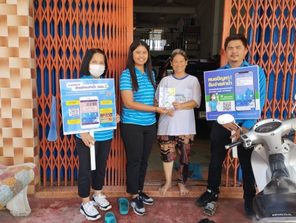 ไฟล์แนบ การประปาส่วนภูมิภาคสาขาท่าแซะ จัดโครงการ "มุ่ง-มั่น-เพื่อปวงชน เติมใจให้กัน" ครั้งที่ ๖/๒๕๖๖