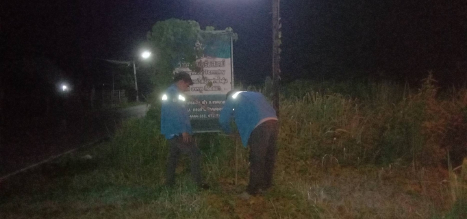 ไฟล์แนบ การประปาส่วนภูมิภาคสาขาคลองท่อมลงพื้นที่ทำ Step Test สำรวจหาท่อแตกรั่ว บริเวณพื้นที่ ตำบลคลองท่อมใต้ อำเภอคลองท่อม จังหวัดกระบี่