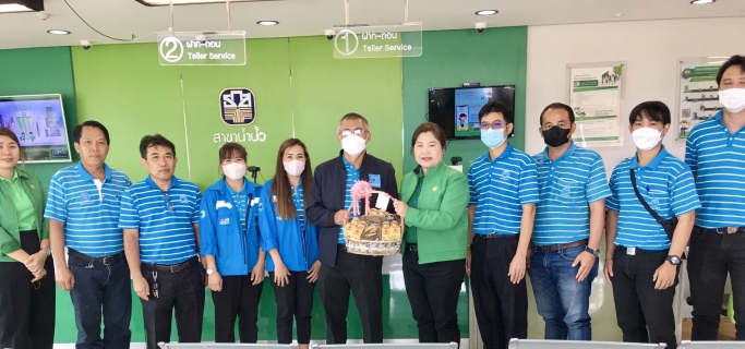 ไฟล์แนบ  เมื่อวันที่ 23 สิงหาคม 2566 การประปาส่วนภูมิภาคสาขาน่าน นำโดยนายเฉลิมชัย สิงห์ศรี ผู้จัดการการประปาส่วนภูมิภาคสาขาน่าน พร้อมด้วยหัวหน้างานอำนวยการ, หัวหน้างานผลิต, หัวหน้างานบริการฯ  และพนักงานในสังก