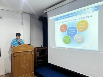 ไฟล์แนบ กปภ.สาขาขอนแก่น (พ) ให้การต้อนรับคณะกรรมการ พร้อมรับการตรวจประเมินผลการดำเนินงานตามโครงการจัดการน้ำสะอาด (Water Safety Plan : WSP) ไตรมาส 4/2566