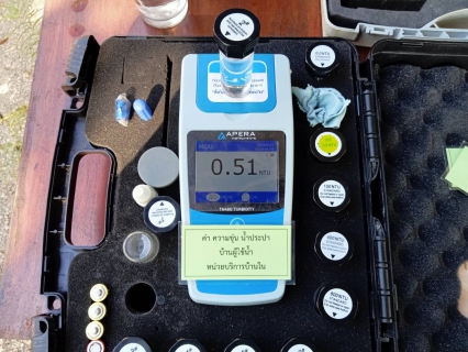 ไฟล์แนบ วันพฤหัสบดีที่ 24 สิงหาคม 2566 นายสุรพงศ์ สมหวัง ผจก.กปภ.สาขากาญจนดิษฐ์ มอบหมายให้พนักงานในสายงานผลิต  สถานีผลิตน้ำวิภาวดี  หน่วยบริการบ้านใน  ออกพื้นที่ตรวจสอบคุณภาพน้ำประปา โดยการตรวจวัดค่าคลอรีน ค่าความขุ่นในน้ำประปา ณ ร้านกาแฟ เขาหาคาเฟ่ ตำบลปากแพรก อำเภอดอนสัก จังหวัดสุราษฎร์ธานี โดยเป็นการตรวจสอบและควบคุมคุณภาพน้ำประปาในระบบจ่าย ตามโครงการจัดการน้ำสะอาด (WSP) ตามจุดควบคุมตรวจสอบตามแผนที่กำหนด ผลการตรวจสอบคุณภาพน้ำเป็นไปตามเกณฑ์มาตรฐาน กปภ.