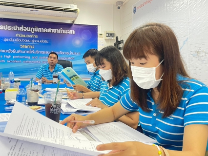 ไฟล์แนบ กปภ.สาขาท่ามะกา เข้ารับการตรวจประเมินผลการดำเนินงาน Water Safe Plan ปี 2566