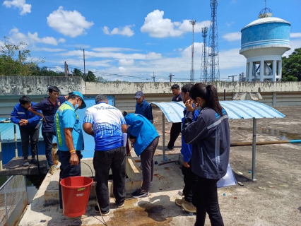ไฟล์แนบ กปภ.สาขาสงขลา จัดอบรมการควบคุมคุณภาพน้ำ (On-the-job training) แก่พนักงานเเละลูกจ้างสายงานผลิต 
