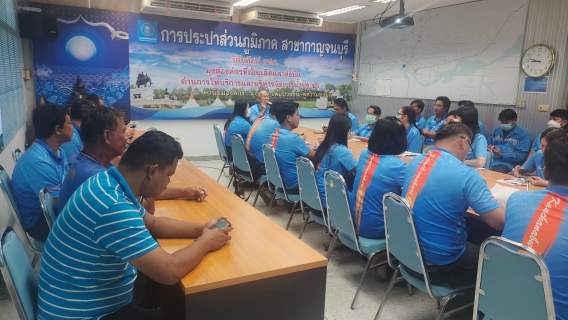 ไฟล์แนบ กปภ.สาขากาญจนบุรี ดำเนินกิจกรรมสนทนายามเช้า (Morning Talk) ครั้งที่ 11/2566 