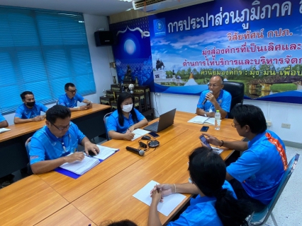 ไฟล์แนบ กปภ.สาขากาญจนบุรี ดำเนินกิจกรรมสนทนายามเช้า (Morning Talk) ครั้งที่ 11/2566 