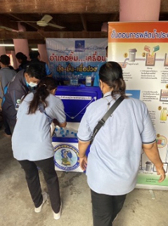 ไฟล์แนบ กปภ.สาขาพยุหะคีรีร่วมกิจกรรม โครงการอำเภอยิ้มเคลื่อนที่