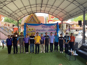 ไฟล์แนบ กปภ.สาขาพยุหะคีรีร่วมกิจกรรม โครงการอำเภอยิ้มเคลื่อนที่