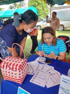 ไฟล์แนบ การประปาส่วนภูมิภาคสาขาชุมพรดำเนินการจัดกิจกรรม ประชาสัมพันธ์เชิงรุกอย่างต่อเนื่อง โครงการ PWA Always on  เพื่อเพิ่มช่องทาง online ให้บริการลูกค้ายุคดิจิทัล PWA 4.0 ผ่านช่องทาง line official @pwathailand และ Application PWA Pluslife รวมธุรกรรมออนไลน์ ของ กปภ.