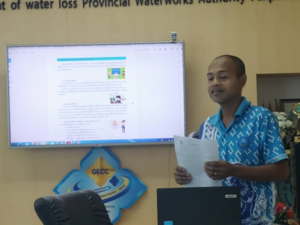 ไฟล์แนบ กปภ.สาขาปากพนัง  จัดกิจกรรมสนทนายามเช้า (Morning Talk) ครั้งที่ 11/2566 ประจำเดือนสิงหาคม 2566