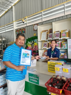 ไฟล์แนบ การประปาส่วนภูมิภาคสาขาทุ่งสง ดำเนินโครงการมุ่งมั่นเพื่อปวงชน เติมใจให้กัน ครั้งที่ 4/2566