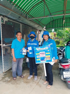 ไฟล์แนบ การประปาส่วนภูมิภาคสาขาทุ่งสง ดำเนินโครงการมุ่งมั่นเพื่อปวงชน เติมใจให้กัน ครั้งที่ 4/2566