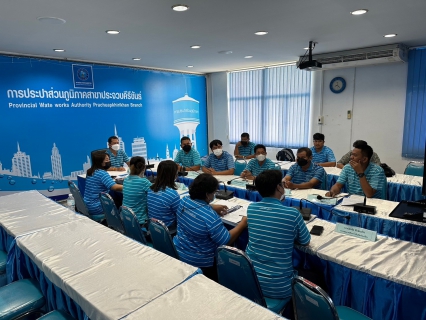 ไฟล์แนบ กปภ.สาขาประจวบคีรีขันธ์ ประชุมคณะทำงานระบบบริหารคุณภาพ ISO9001 :2015 ครั้งที่ 2 ประจำปี 2566